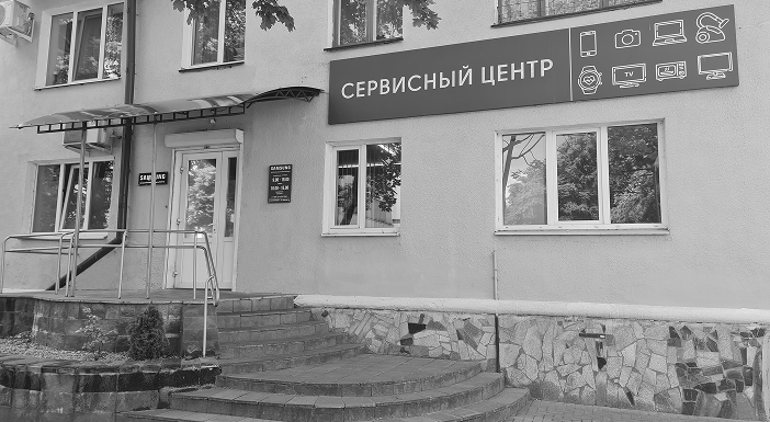 вход в сервис